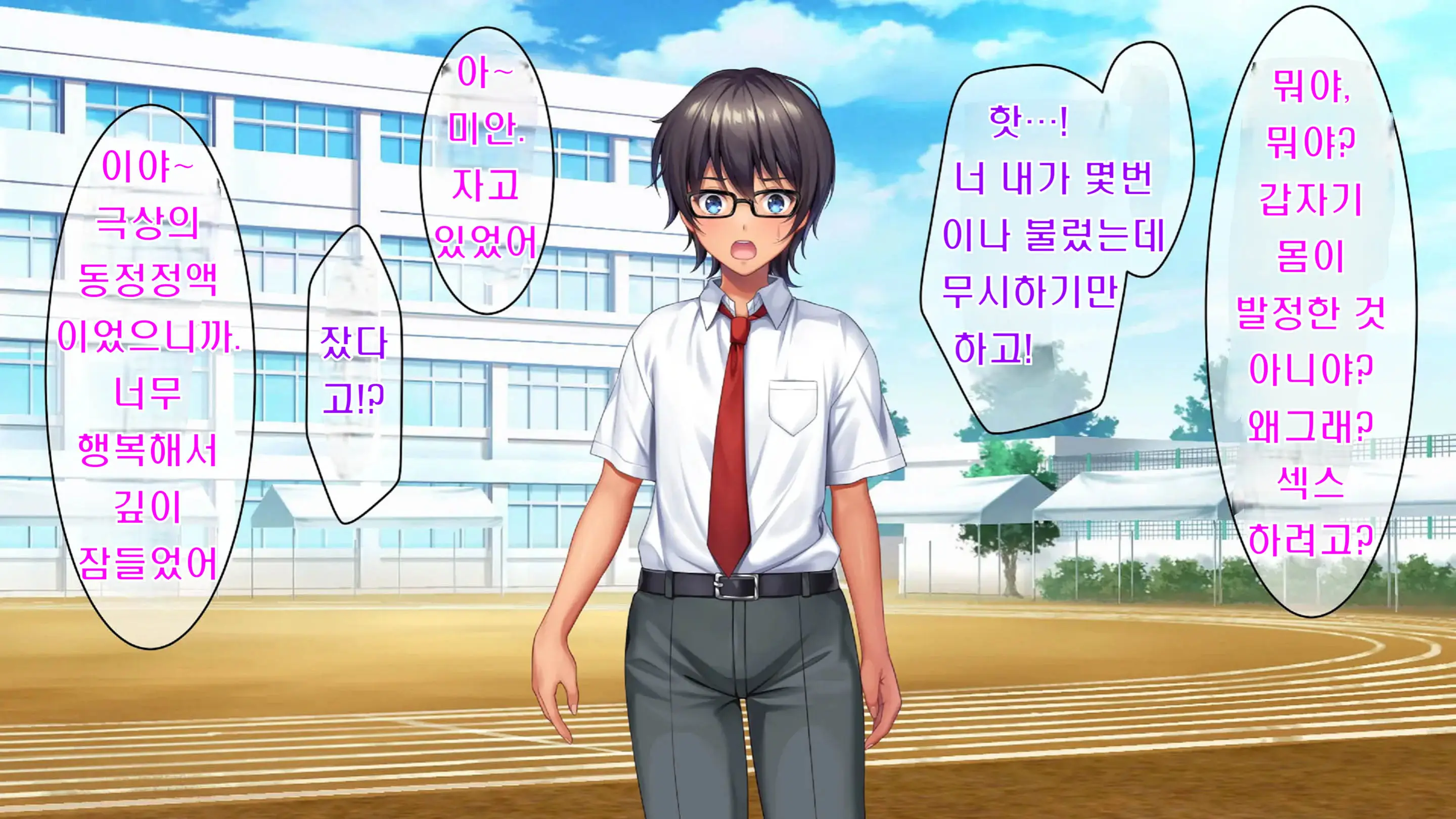 Kibishikute Majime Na Onii-Chan Ga Amaama De Ecchi Na Onee-Chan Ni Nacchau Ohanashi | 엄격하고 성실한 형♂이 달콤하고 야한 누나♀가 되는 이야기